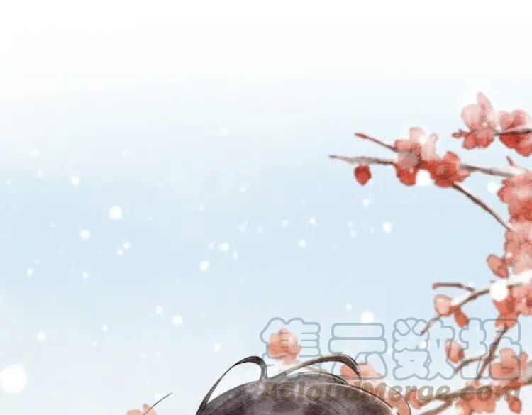 《我的皇姐不好惹》漫画最新章节第221话 雪国宝藏免费下拉式在线观看章节第【4】张图片