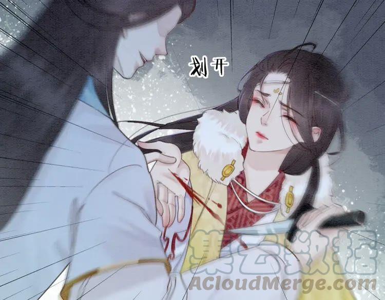 《我的皇姐不好惹》漫画最新章节第221话 雪国宝藏免费下拉式在线观看章节第【67】张图片