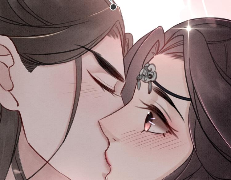 《我的皇姐不好惹》漫画最新章节第23话 彼此的初吻免费下拉式在线观看章节第【11】张图片