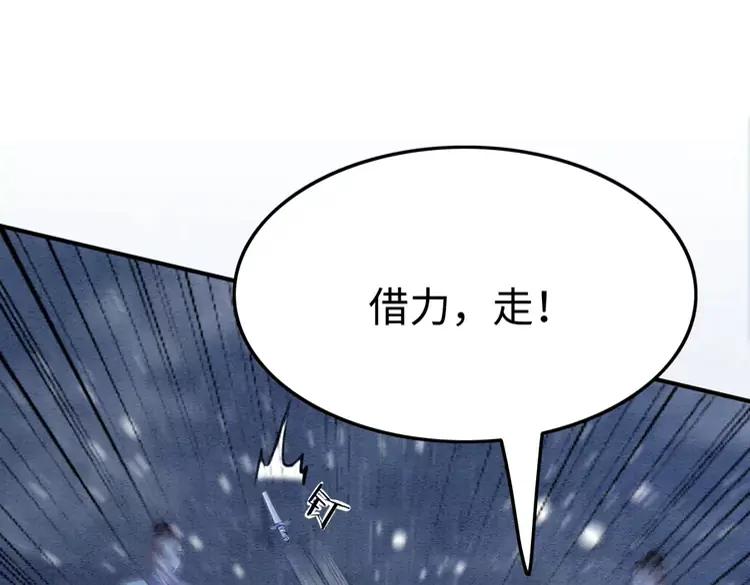 《我的皇姐不好惹》漫画最新章节第226话 巷道相遇免费下拉式在线观看章节第【18】张图片