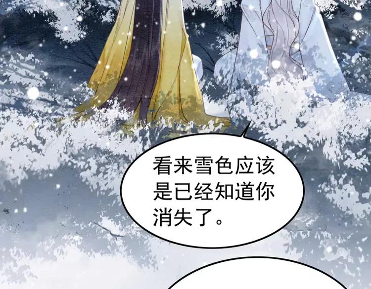 《我的皇姐不好惹》漫画最新章节第226话 巷道相遇免费下拉式在线观看章节第【6】张图片