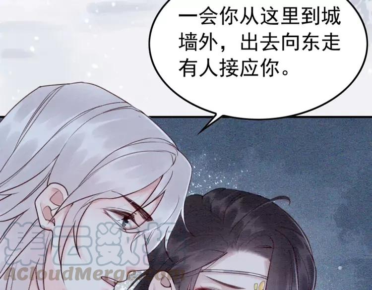 《我的皇姐不好惹》漫画最新章节第226话 巷道相遇免费下拉式在线观看章节第【7】张图片