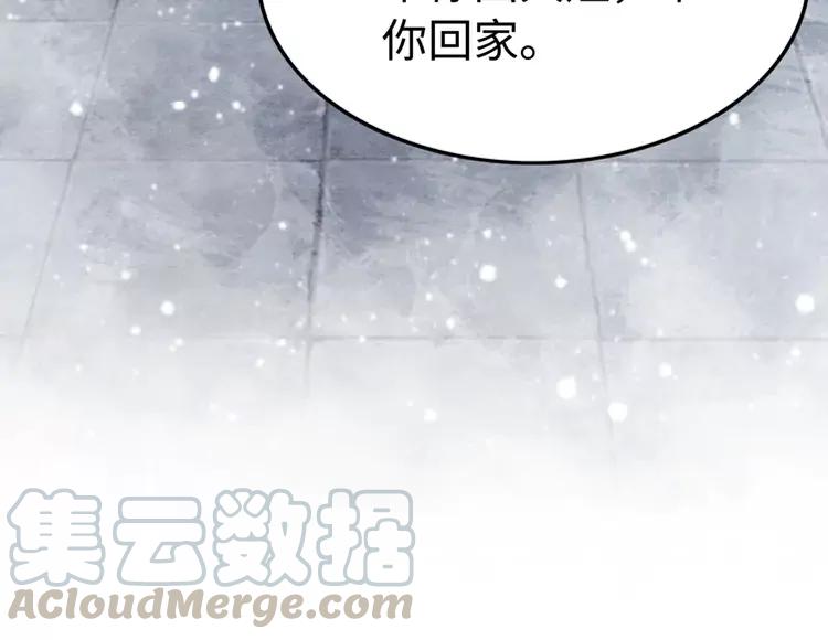 《我的皇姐不好惹》漫画最新章节第227话 你的所有都属于我免费下拉式在线观看章节第【46】张图片