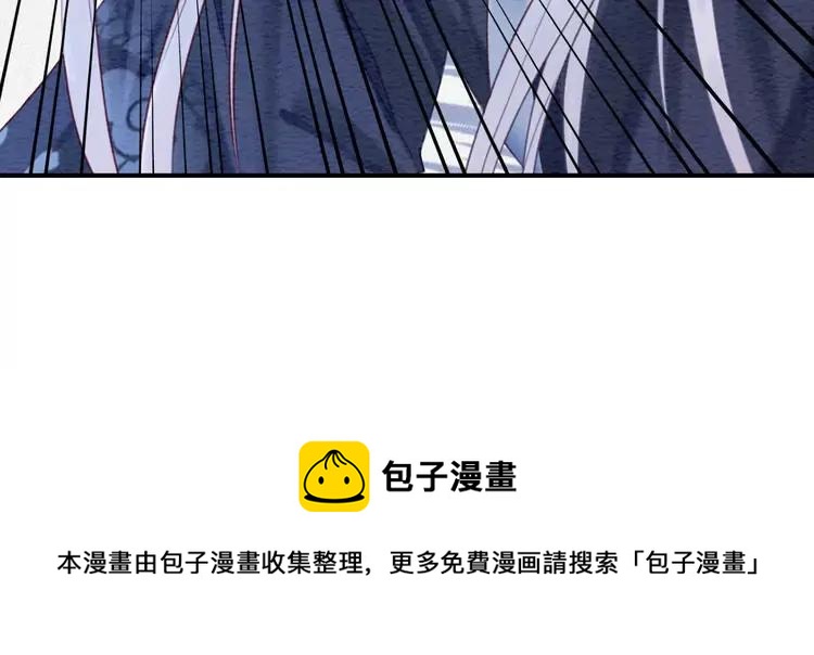 《我的皇姐不好惹》漫画最新章节第237话 倭人来访免费下拉式在线观看章节第【103】张图片