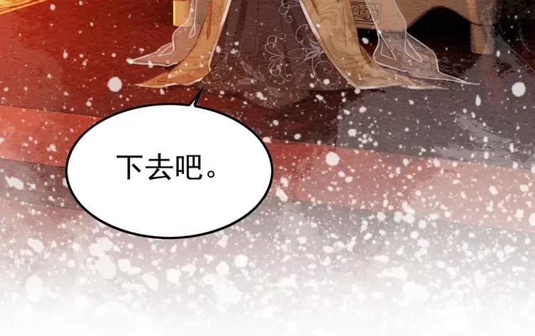 《我的皇姐不好惹》漫画最新章节第237话 倭人来访免费下拉式在线观看章节第【23】张图片