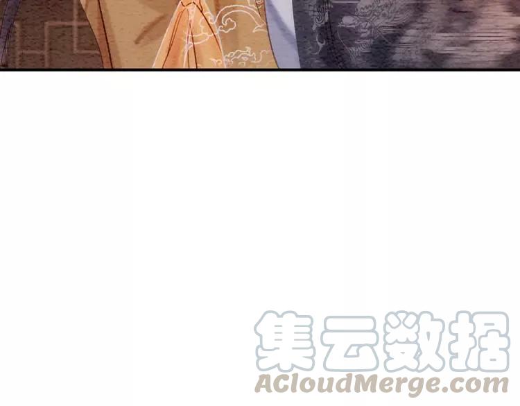 《我的皇姐不好惹》漫画最新章节第238话 谁也不能带走他免费下拉式在线观看章节第【52】张图片