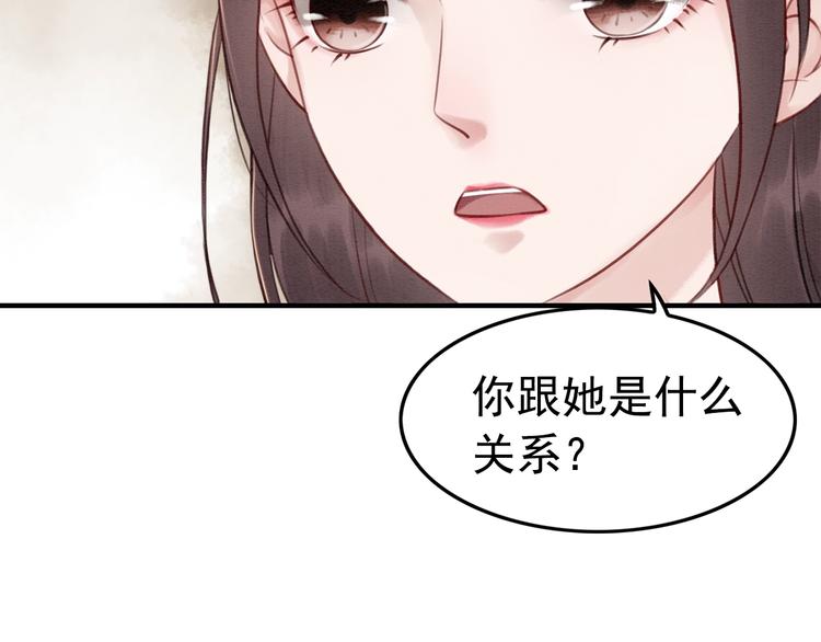 《我的皇姐不好惹》漫画最新章节第28话 霸气VS傲娇？免费下拉式在线观看章节第【45】张图片