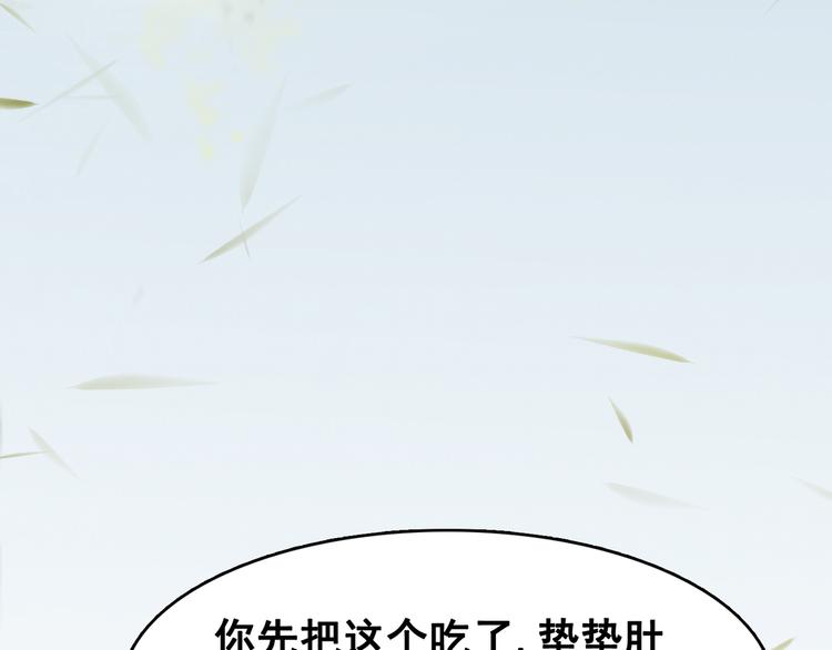 【我的皇姐不好惹】漫画-（第3话 鸡腿泯恩仇！）章节漫画下拉式图片-110.jpg