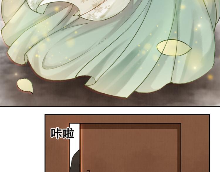 【我的皇姐不好惹】漫画-（第3话 鸡腿泯恩仇！）章节漫画下拉式图片-53.jpg