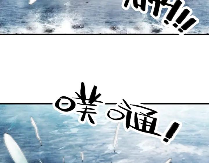 《我的皇姐不好惹》漫画最新章节第37话 为你杀人免费下拉式在线观看章节第【110】张图片