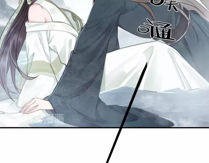 《我的皇姐不好惹》漫画最新章节第38话 我不会再放手了免费下拉式在线观看章节第【30】张图片