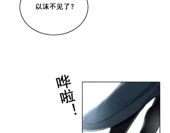 《我的皇姐不好惹》漫画最新章节第38话 我不会再放手了免费下拉式在线观看章节第【6】张图片