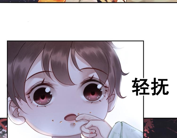 《我的皇姐不好惹》漫画最新章节第4话 宽恕大于惩治免费下拉式在线观看章节第【109】张图片