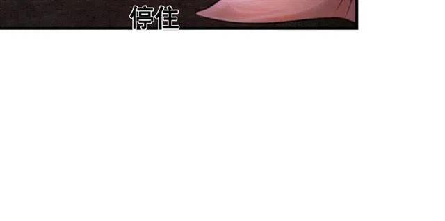 《我的皇姐不好惹》漫画最新章节第41话 女装卧底的皇弟免费下拉式在线观看章节第【112】张图片