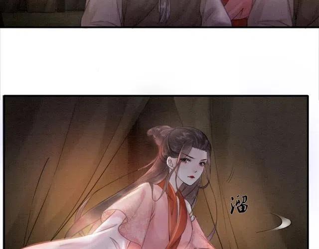 《我的皇姐不好惹》漫画最新章节第41话 女装卧底的皇弟免费下拉式在线观看章节第【25】张图片