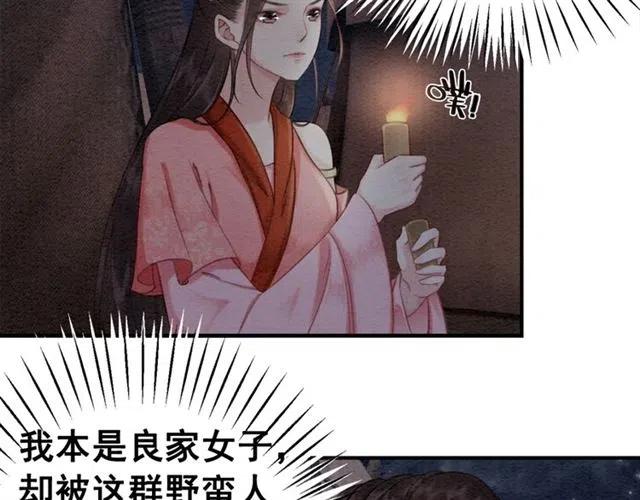 《我的皇姐不好惹》漫画最新章节第41话 女装卧底的皇弟免费下拉式在线观看章节第【46】张图片