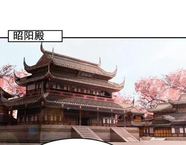 《我的皇姐不好惹》漫画最新章节第42话 送他的惊天贺礼！免费下拉式在线观看章节第【48】张图片