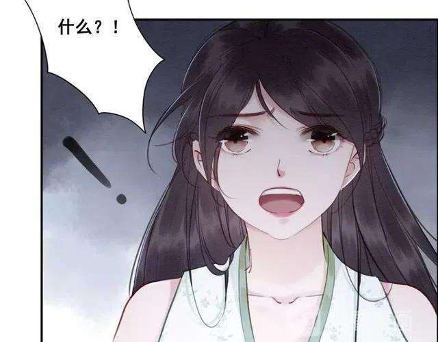 《我的皇姐不好惹》漫画最新章节第43话 公主要谋反？免费下拉式在线观看章节第【43】张图片