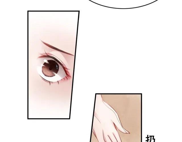 《我的皇姐不好惹》漫画最新章节第48话 情难自禁免费下拉式在线观看章节第【20】张图片