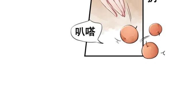 《我的皇姐不好惹》漫画最新章节第48话 情难自禁免费下拉式在线观看章节第【21】张图片