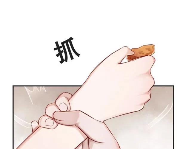 《我的皇姐不好惹》漫画最新章节第48话 情难自禁免费下拉式在线观看章节第【26】张图片