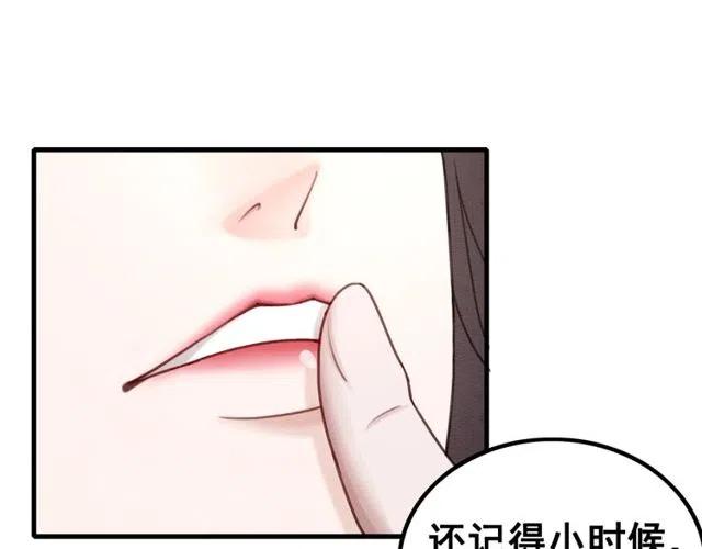 《我的皇姐不好惹》漫画最新章节第49话 缠绵悱恻的吻免费下拉式在线观看章节第【18】张图片