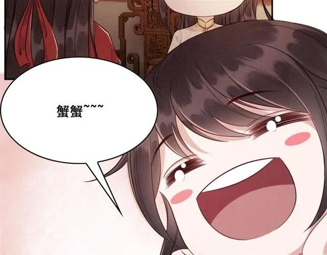 《我的皇姐不好惹》漫画最新章节第54话 不见光的交易免费下拉式在线观看章节第【30】张图片