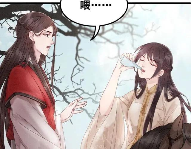 《我的皇姐不好惹》漫画最新章节第54话 不见光的交易免费下拉式在线观看章节第【91】张图片