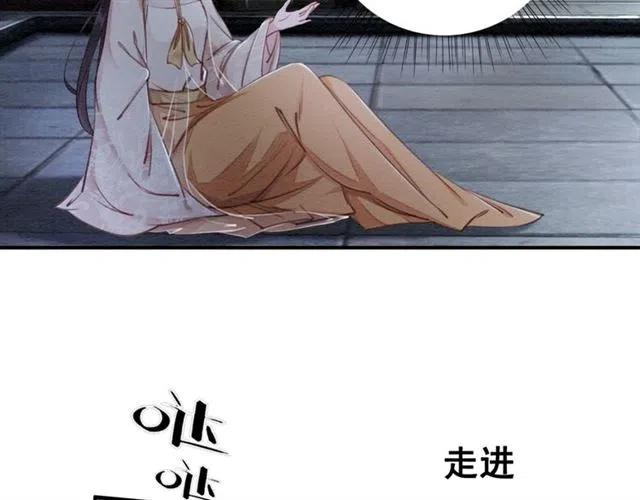 《我的皇姐不好惹》漫画最新章节第56话 不该相信我免费下拉式在线观看章节第【102】张图片