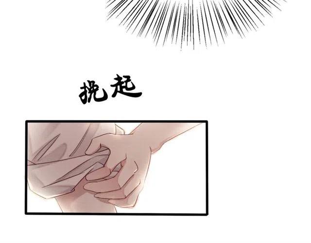 《我的皇姐不好惹》漫画最新章节第56话 不该相信我免费下拉式在线观看章节第【29】张图片