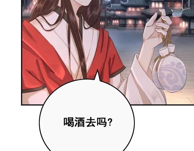 《我的皇姐不好惹》漫画最新章节第56话 不该相信我免费下拉式在线观看章节第【46】张图片