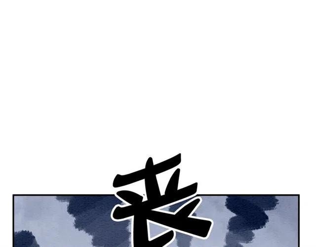 《我的皇姐不好惹》漫画最新章节第56话 不该相信我免费下拉式在线观看章节第【53】张图片