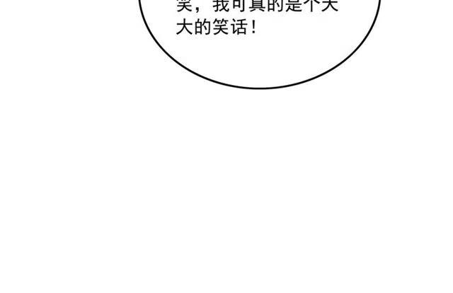 《我的皇姐不好惹》漫画最新章节第56话 不该相信我免费下拉式在线观看章节第【62】张图片