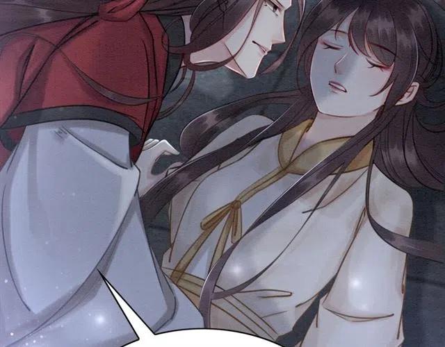 《我的皇姐不好惹》漫画最新章节第56话 不该相信我免费下拉式在线观看章节第【97】张图片