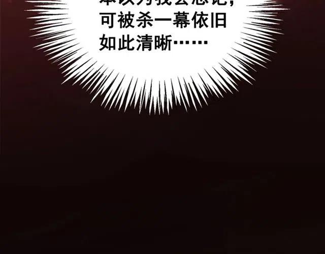 《我的皇姐不好惹》漫画最新章节第57话 你是我一个人的免费下拉式在线观看章节第【52】张图片