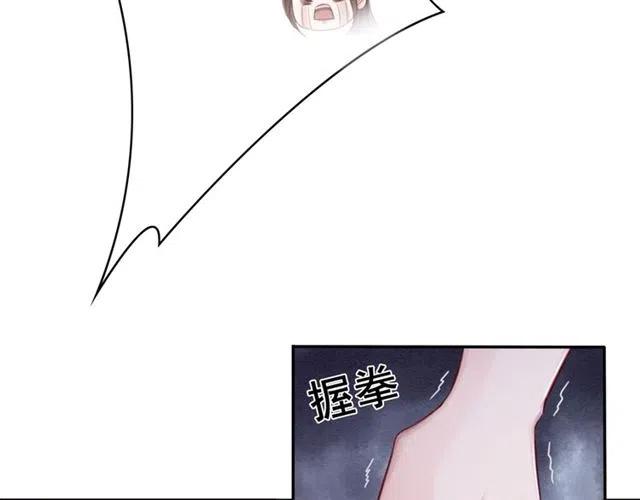 《我的皇姐不好惹》漫画最新章节第58话 皇姐，理理我免费下拉式在线观看章节第【41】张图片