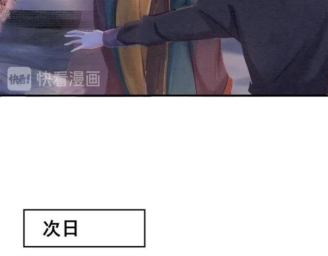 《我的皇姐不好惹》漫画最新章节第59话 是皇姐又如何？免费下拉式在线观看章节第【47】张图片