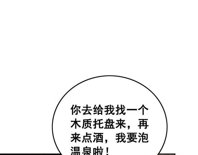 《我的皇姐不好惹》漫画最新章节第62话 皇姐为我选亲？免费下拉式在线观看章节第【15】张图片