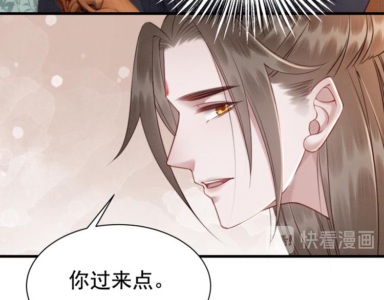 《我的皇姐不好惹》漫画最新章节第120话 他似乎有些不一样了免费下拉式在线观看章节第【42】张图片