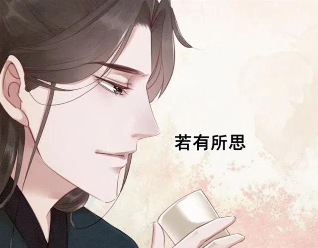 《我的皇姐不好惹》漫画最新章节第63话 吻一下就答应你免费下拉式在线观看章节第【47】张图片