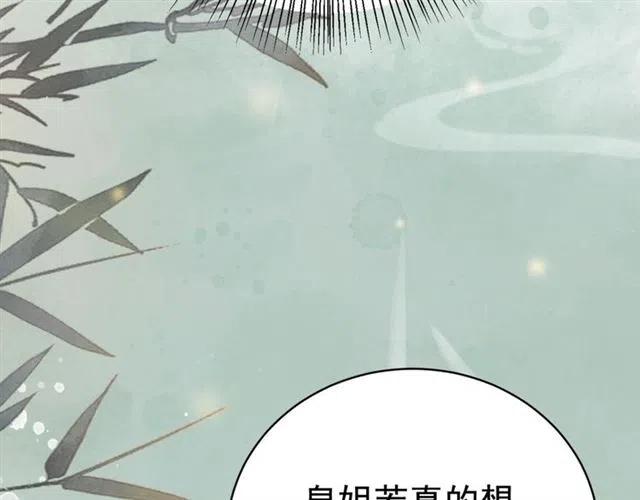 《我的皇姐不好惹》漫画最新章节第63话 吻一下就答应你免费下拉式在线观看章节第【62】张图片