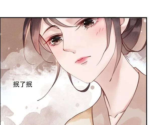 《我的皇姐不好惹》漫画最新章节第64话 我的小殿下免费下拉式在线观看章节第【14】张图片