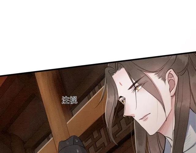 《我的皇姐不好惹》漫画最新章节第64话 我的小殿下免费下拉式在线观看章节第【82】张图片