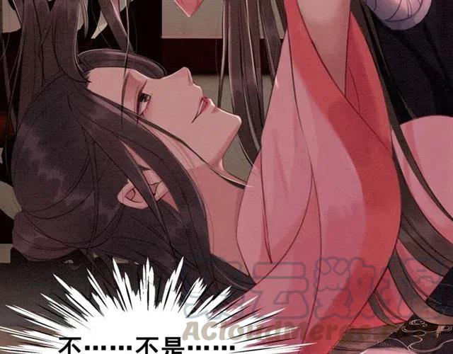 《我的皇姐不好惹》漫画最新章节第68话 不同寻常的他免费下拉式在线观看章节第【109】张图片