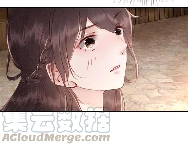 《我的皇姐不好惹》漫画最新章节第68话 不同寻常的他免费下拉式在线观看章节第【137】张图片