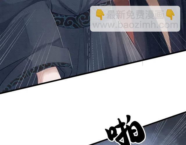 《我的皇姐不好惹》漫画最新章节第68话 不同寻常的他免费下拉式在线观看章节第【31】张图片