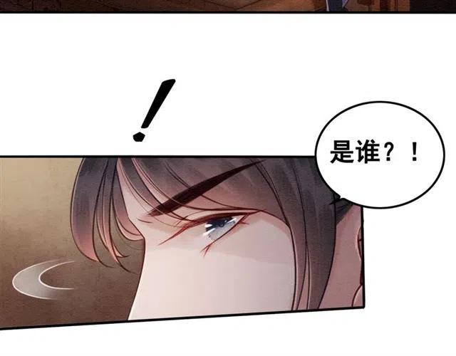 《我的皇姐不好惹》漫画最新章节第70话 只愿缠绵入骨免费下拉式在线观看章节第【57】张图片