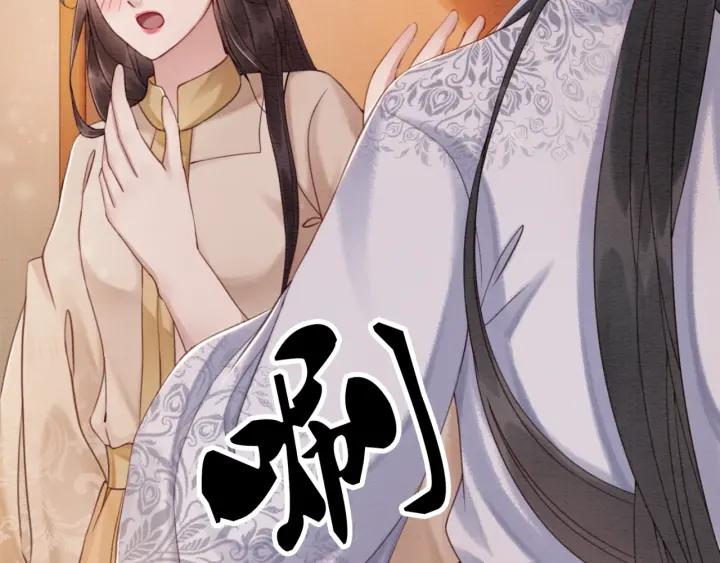 《我的皇姐不好惹》漫画最新章节第71话 如果我娶了她免费下拉式在线观看章节第【28】张图片