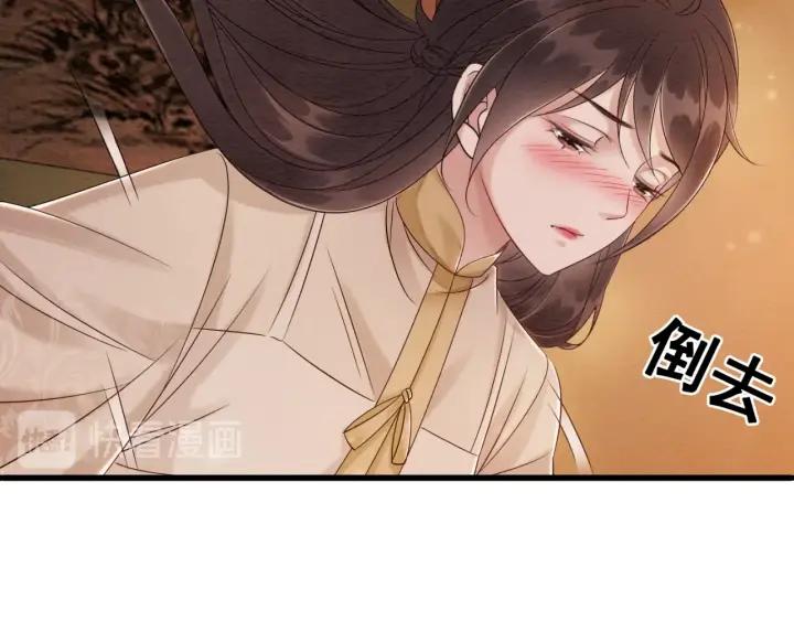 《我的皇姐不好惹》漫画最新章节第71话 如果我娶了她免费下拉式在线观看章节第【40】张图片