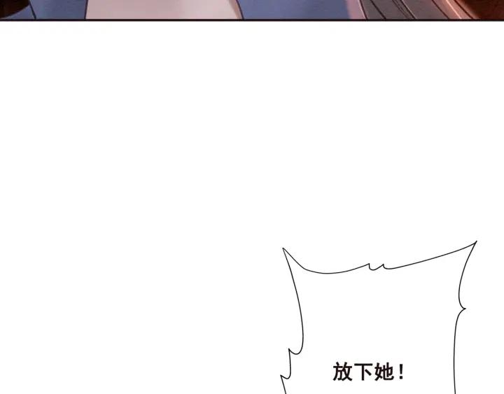 《我的皇姐不好惹》漫画最新章节第71话 如果我娶了她免费下拉式在线观看章节第【58】张图片